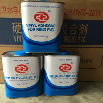 PVC Huaya glue Formosa plastic Huaya brand UPVC water supply pipe glue hard PVC glue glue 70g bottle
