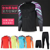 Football training suit set goalkeeper uniform jersey children adult thick sponge anti-collision goalkeeper long-sleeved shorts trousers