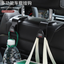 On-board Small Hook Car Hook Hook Car Rear Seat Backrest Invisible Multifunction In-car With Interior Accessories
