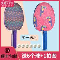 Official website Li Ning table tennis racket childrens shot single double shot Primary School pong professional beginner 2 sets