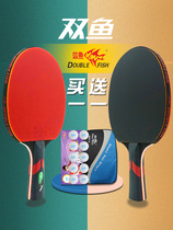 Official website Li Ning Pisces table tennis racket Double Shot 2 pong racket pong racket children Primary School