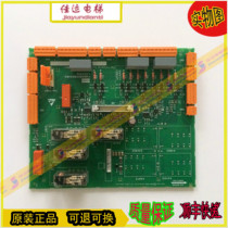 KONE Safety Circuit Board 2nd Generation ADO KM50006053H04 KM50006052G01 G02 LCEADOe