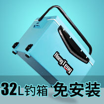 Hongteng fishing box 2021 New 32L multifunctional fishing box full set of ultra-light Taiwan fishing new box can sit equipment