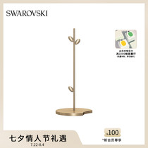Schwaroshige Jungle Beats Decorative Frame Swing for the Seven New Years Gift Decorations