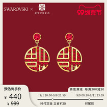 (Pre-sale) Swarovski FULL BLESSING BLESSING to New Years BLESSING FULL of womens earrings