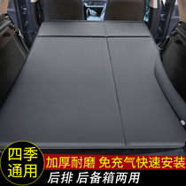 2017 18 seahorse S5 youthful version on-board travel bed automatic inflatable bed car mattress trunk sleeping cushion