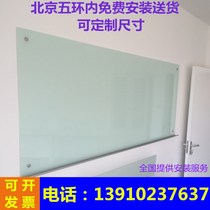 Tempered magnetic glass whiteboard custom hanging Office teaching training conference room blackboard Beijing paint writing board