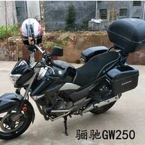 GW motorcycle side box Honda Phantom side hanging box Li Chi 250 Prince Big Pedal tail box with universal frame