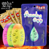Hemerocallis discoloration nuan shou dan nuan dan replacement core hand warmer mini once warm students warmer pad warm baby nuan shou tie