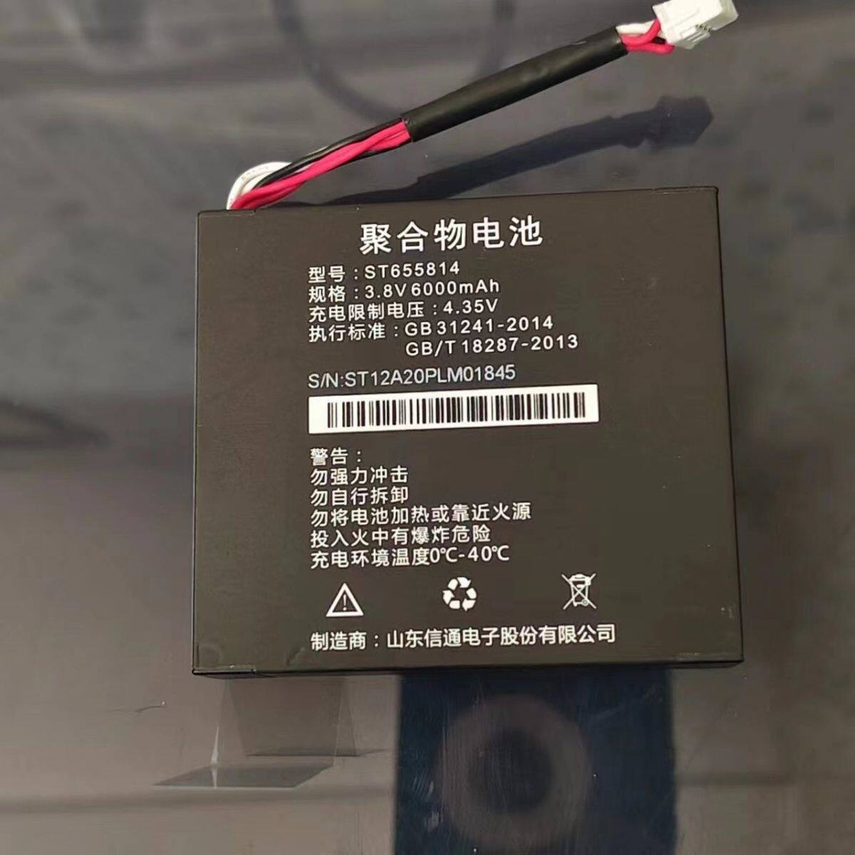 山东信通s113-山东信通s113促销价格、山东信通s113品牌- 淘宝