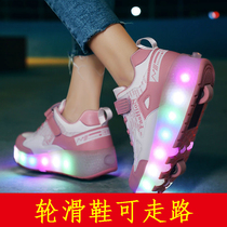 Roller skates can walk for boys and girls can walk adult runaway shoes double wheel ultra-light automatic invisible button pulley