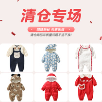 (clear cabin) Where to hunt childrens clothing female baby boy bag fart clothes autumn and winter style one-piece khae climbing clothes