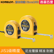 Korea Comeron KOMELON high precision double-sided scale 5 m wear-resistant thick metric metric gauge steel tape measure