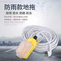 Outdoor waterproof and rainproof with wire socket multifunctional household wiring board wireless plug board 10-16A universal hole socket