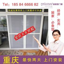 Chongqing diamond mesh sha chuang mosquito screens for insect and pest control rodent anti-theft scaling push-pull plate san tui drum yarn doors and windows