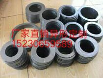 Processing customized high temperature resistant flexible graphite high temperature valve graphite packing ring sealing gasket graphite composite gasket