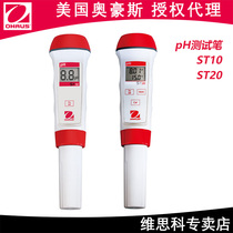 (Video)OHAUS Water pH value pH test pen ST10 ST20 electrode head