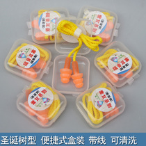 Sanbang professional sleep anti-noise earplugs soundproof sleep with male and female silencer Mute noise reduction learning anti-snoring