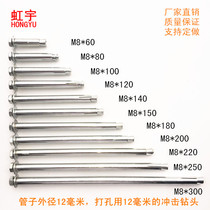 M8M10M12 external hexagon upside down expansion Bolt extended galvanized foot iron Peng account wire elevator gecko