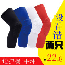 Kneecap Sports Basketball Training Leg Honeycomb Anticollision Protection Gear for men and women Football Nursing Calf Socks Summer