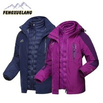 Middle-aged and elderly jackets women three-in-one outdoor piece male down cotton removable waterproof and breathable Mountaineering