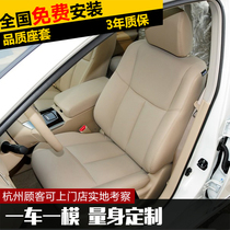Car leather seat Buick GL8 New Yinglang Regal Ancora Wealang LaCrosse Excelle Custom Sail