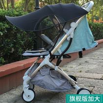 Walk the baby artifact Awning Universal slip baby accessories Stroller sunscreen artifact sunscreen Peng Baby stroller sunshade