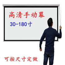 HD home projector curtain HD projection curtain manual curtain projection home projection screen screen home