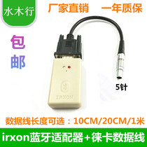 Leica total station TS02 061200 wireless serial port Bluetooth mobile phone tunnel measurement Bluetooth adapter data line