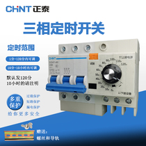High-power three-phase 380V timer motor water pump timing switch pump timing three-phase three-wire timer