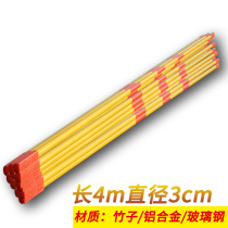 Competition aluminum alloy high jump bar high jump bar high jump bar wooden jump bar glass fiber reinforced plastic jump bar