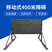 Mobile obstacle large outdoor expansion equipment physical training high and low obstacle Wall