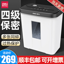 (SF) Del Shredder Office 4-level confidential documents paper waste paper commercial high-power electric shredder household mini desktop automatic paper powder machine