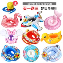 Swimming ring children 2-3-4 years old underarm seat inflatable blisters baby lying ring baby boys and girls children swimming ring