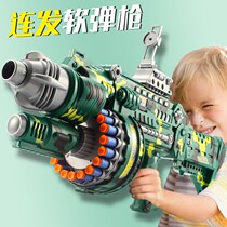 Electric burst childrens toy gun Boys soft bullet gun Suction cup soft bullet grab Gatling gun 3-6 years old 5 boys