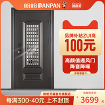 The official flagship of the security door is expected to enter the household gate of the family gate with the official flagship of the security door the primary and secondary door of the door.
