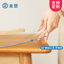 Transparent table mat Tasteless plastic soft glass pvc tablecloth Waterproof and oil-proof Leave-in anti-ironing coffee table mat Crystal plate
