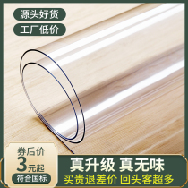 Transparent table mat Soft glass plastic PVC coffee table tablecloth waterproof anti-scalding oil-proof wash-in rectangular tablecloth thick