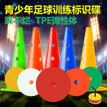Football basketball roller skating taekwondo training equipment obstacle sign plate flat round logo floppy disc logo bucket