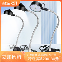 Strong magnetic seat magnet sewing machine lamp grinder mechanical lighting table lamp led machine tool work lamp 220V24V super bright