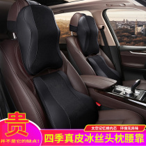 Mercedes-Benz car headrest memory cotton waist E-class E300L C260L Maybach S-Class cushion pillow Neck pillow