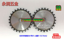 4 points 08B Industrial sprockets flat sheet 41 42 43 44 45 46 47 48 48 49 49 50-60 65 -80 teeth