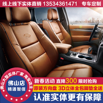 Foshan Lexus car seat bag leather Lexus seat foreskin interior modification