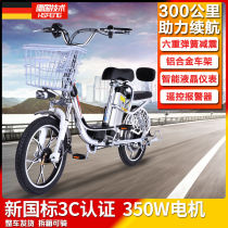 18 20 inch lithium battery car 48V60V electric bicycle adult male and female scooter Yilan Princess