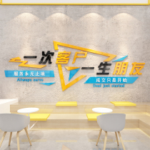 Sales Rear Door Office Sticking Company Corporate Culture Background Wall Face Decorative Motivator Wall Sticker Motivating Signs