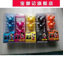 Mickey air outlet perfume seat fragrant ball car supplies grain incense jewelry car air outlet aromatherapy aroma tablets