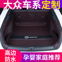 Dedicated to Volkswagen CC Lang Yi Tu Yue Tan Yue Tan Jetta VS7VS5 car fully surrounded trunk mat