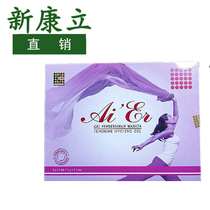 Kangli AiEr mucosal disinfection gel gynecological vagina antipruritic antibacterial private care solution 12 real benefits