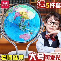 Deli globe for primary school students with childrens enlightenment 3D concave and convex three-dimensional suspended sculpture for junior high school students Kindergarten geography display teaching ornaments 20CM universal small large extra-large smart toy