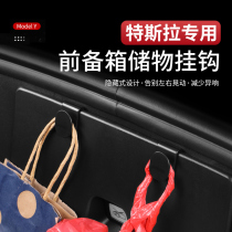 Applicable Tesla ModelY FRONT SPARE BOX HOOK LOAD BEARING CLIP CONTAINING STORAGE DEVINER GIRL INTERIOR RETROFIT ACCESSORIES
